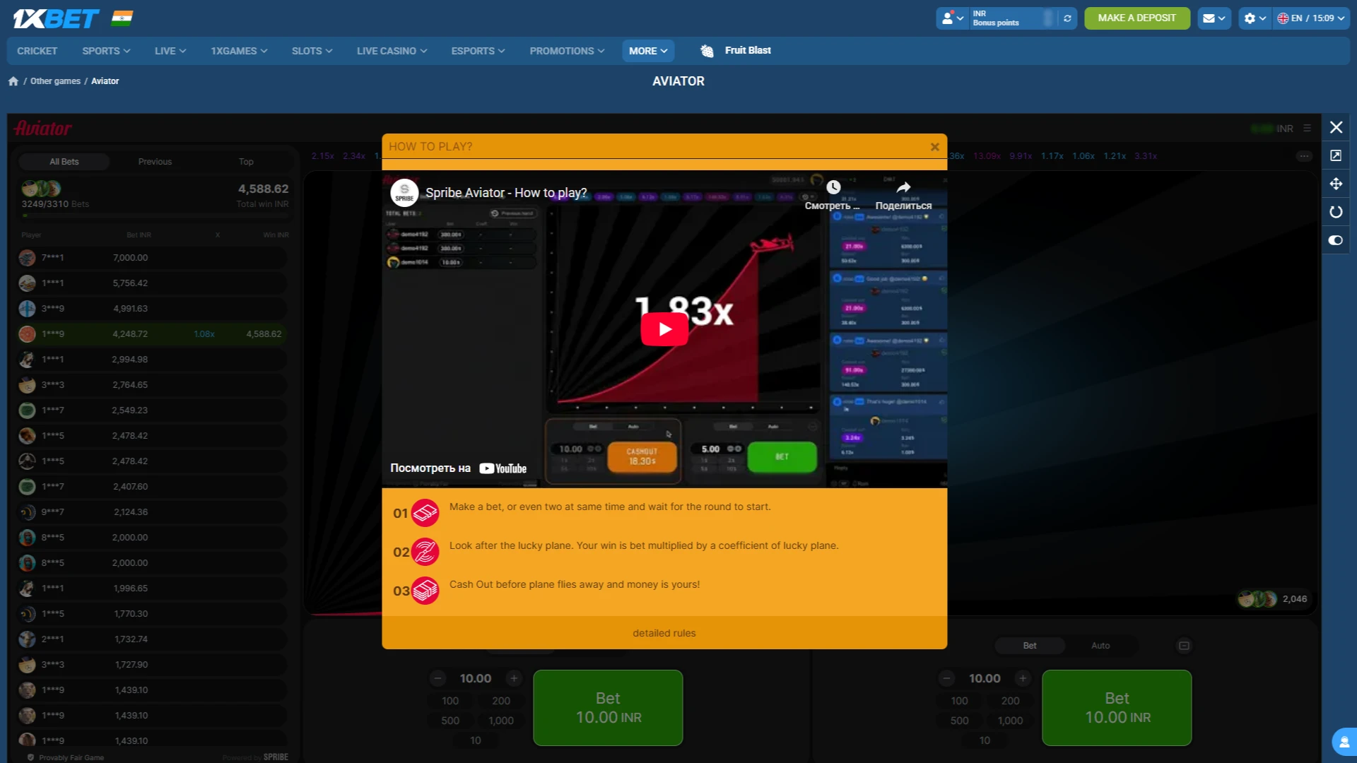 How to play the Aviator game.